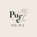 네일707 네이버블로그