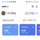 [만보인증] 7월10일 월 ㅡ18일 이미지