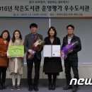 기찻길 작은도서관 이미지