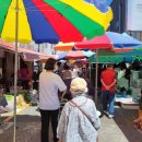 풍물시장입구 이미지