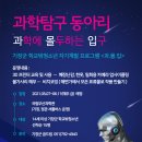 부산기장군학교밖청소년지원센터 네이버블로그