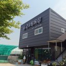 보람목장 이미지
