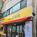 대운광고기획