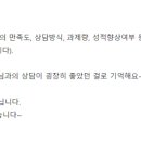 마테시스수학학원 - 관악구 관악로30길 11 | 일산 마테시스의 실제후기를 통한 레벨테스트 및 수강료 정보