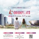 드림i 이미지