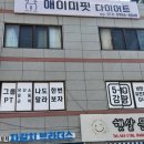비산로1길-2 이미지