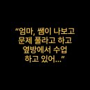 마스터수학학원 이미지