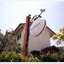 바램펜션 이미지