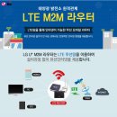 무선태양광발전소 이미지