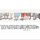 날개우리옷