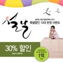 힐링존 - 달서구 월배로 493 | 힐링존