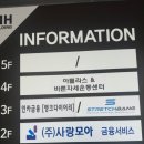 스트레치뱅제주점