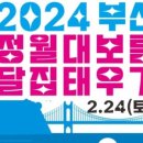 범어사역 5번출구(1) 네이버블로그