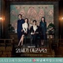 하남돼지집 이미지