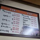 백암소머리곰탕