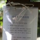 가재샘 이미지