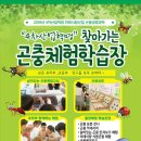 (주)에듀포털