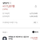 에픽에듀케이션