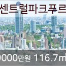 송도센트럴공인중개사사무소 이미지