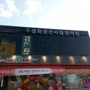 불암산한의원 네이버블로그