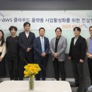 AWS 이미지