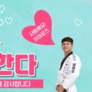 키즈 펀 태권도장 이미지