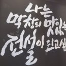 막창도둑 영종하늘도시점