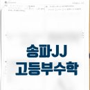 제이제이(JJ) 이미지