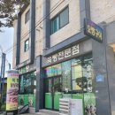 탐라다실 | 제주 쑥빵 원조 / 제주도 보리빵 맛집 - 탐라쑥빵 (택배 가능)