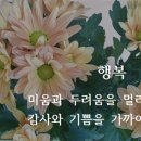 (주)부모사랑 노인복지센터 이미지