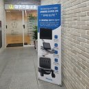 대연으뜸내과의원 네이버블로그