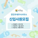 한진우