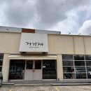 33구이 | 대구 다사맛집 거기재 대구서재점 이색메뉴 바베큐뼈구이 솔직 후기