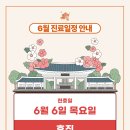 화원정형외과의원 네이버블로그