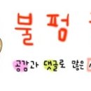 인계동 1044-12 이미지