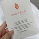 잇브레드 - 달성군 | 26년 넾다세일 정미소 피타브레드 샌드위치 후기