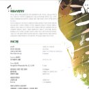 세종합창단연주회 Daum카페