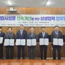 중부경영컨설팅