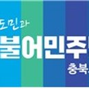 상당구청 공연장 이미지