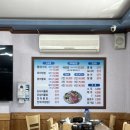 대연포항물회