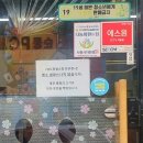 남도흑염소탕전문 - 시흥시 삼미시장2길 24 | 남도흑염소탕전문