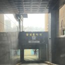 별내별가람역 지하 2층 화장실 | [남양주]별내미용실추천 에이바헤어 클리닉 후기