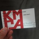 압구정 데이트 전시회 : K현대미술관 이상한 나라의 괴짜들
