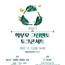 영남스타일 이미지