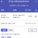 광안2-302 이미지