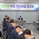 고흥골프장 이미지