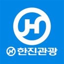 마이관광여행사 이미지