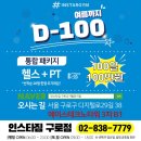 구로-구로-구로-838 이미지