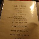 대보포차 이미지