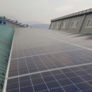 우진2태양광발전소 이미지